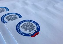 1 декабря истекает срок своевременной уплаты физическими лицами имущественных налогов и НДФЛ за 2024 год