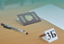 Рособрнадзор утвердил минимальные баллы для сдачи ЕГЭ в 2026 году