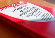 В Михайлове раскрыли мошенничество с кредитом, оформленным на умершего
