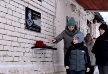 Мемориальную доску в честь участника спецоперации Николая Варфоломеева открыли в Михайловском округе