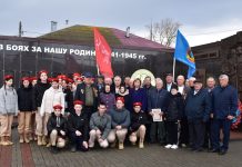 В Михайловском округе прошла встреча, посвященная 40-летию со дня катастрофы на Чернобыльской атомной электростанции